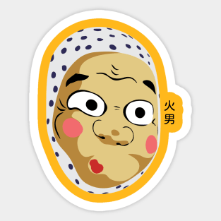 Japanese Mask Sticker